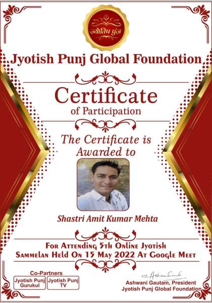 Certificate Of Participation